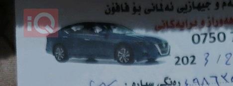Chrysler 200
